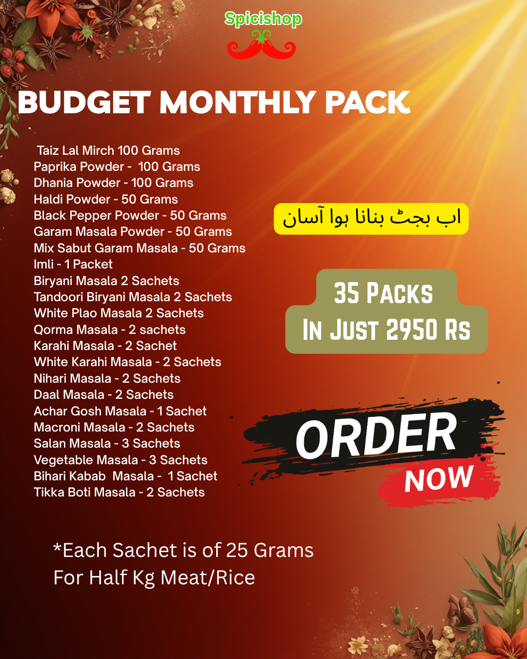 Budget Monthly Pack